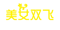 美女双飞
